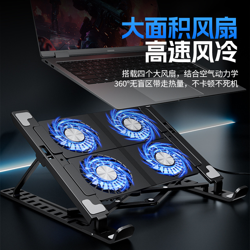 Notebook heat sink, adjustable folding cooling fan, portable stand, notebook tablet, hand-drawn tablet stand Application Scenario