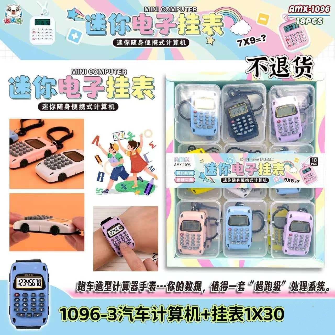 Mini electronic watch strap calculator children's watch men's casual smartwatch electronic display