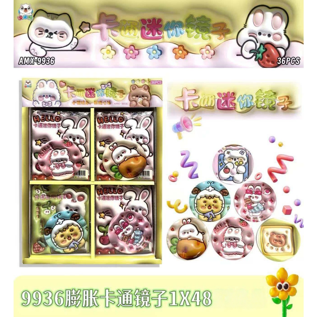 卡通迷你折叠化妆镜带灯便携镜子镜子化妆镜子镜子女生化妆用品小巧实用