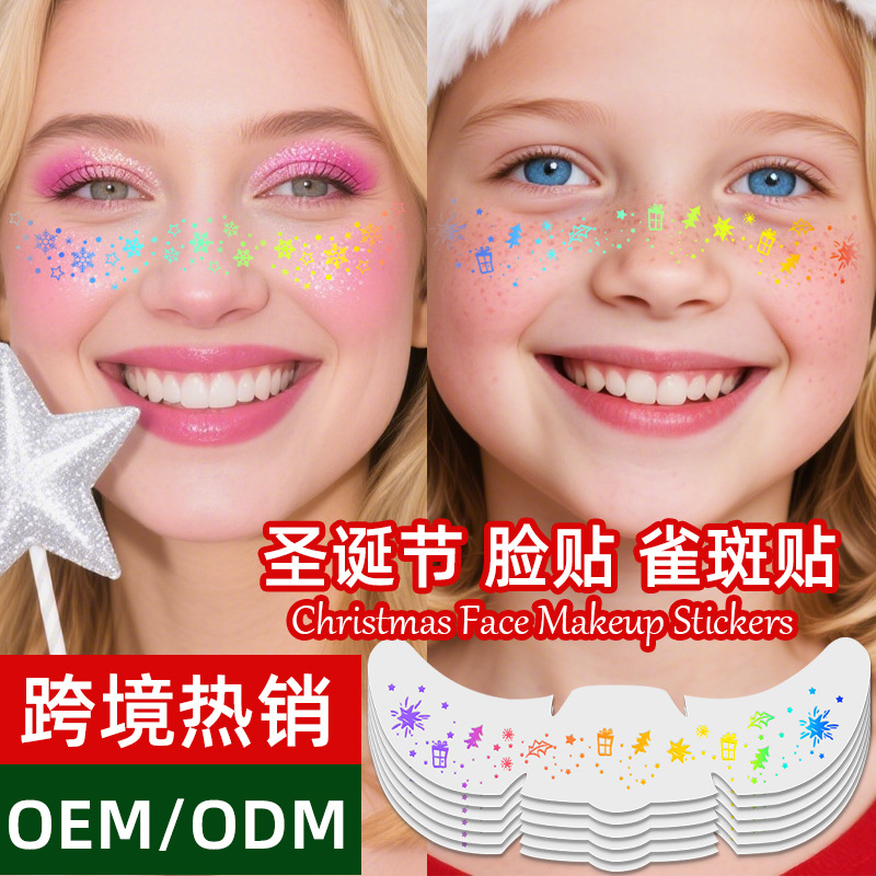 纹身贴实物图