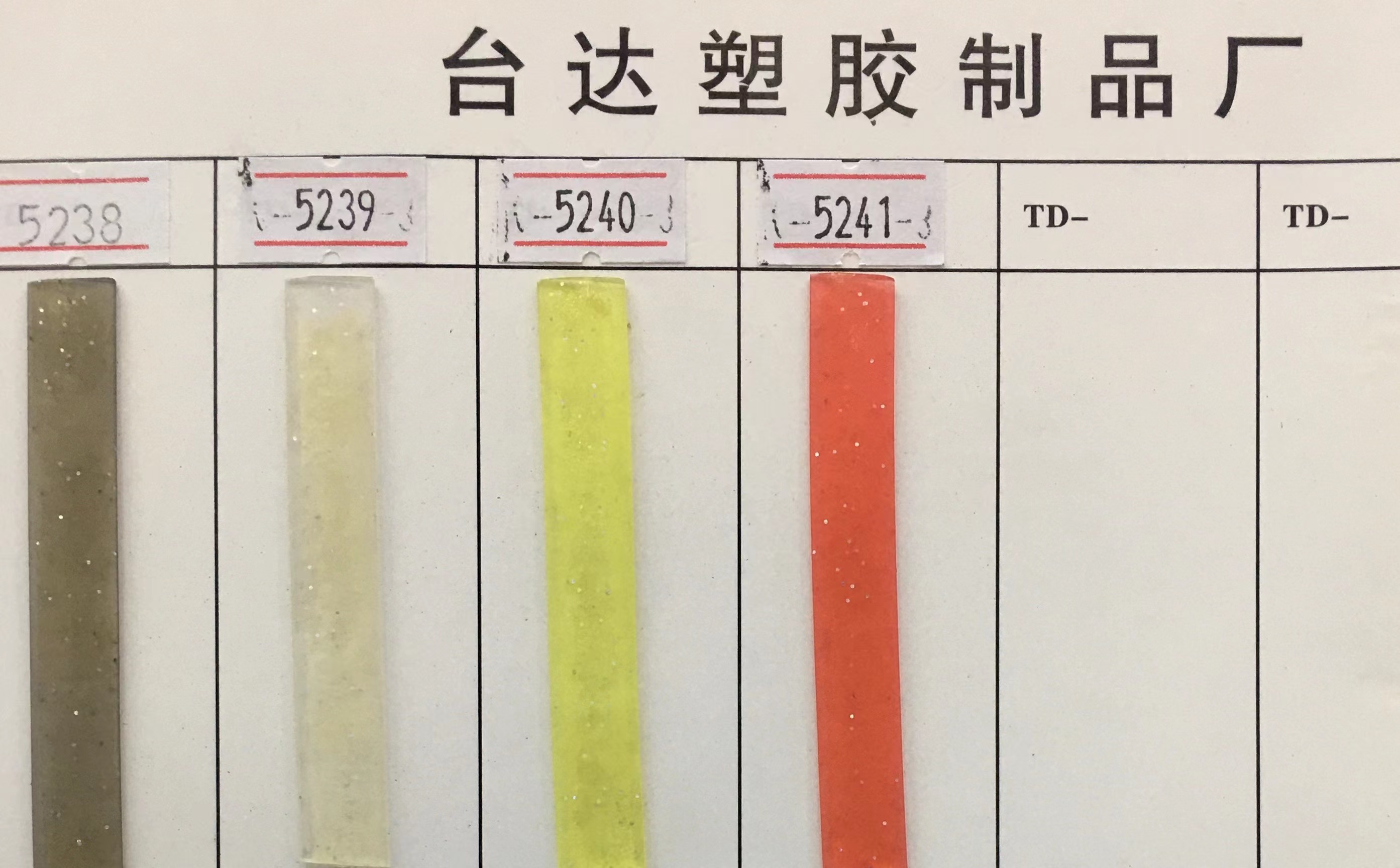 钥匙扣/马年/马年挂件/世界杯/皮钥匙扣白底实物图