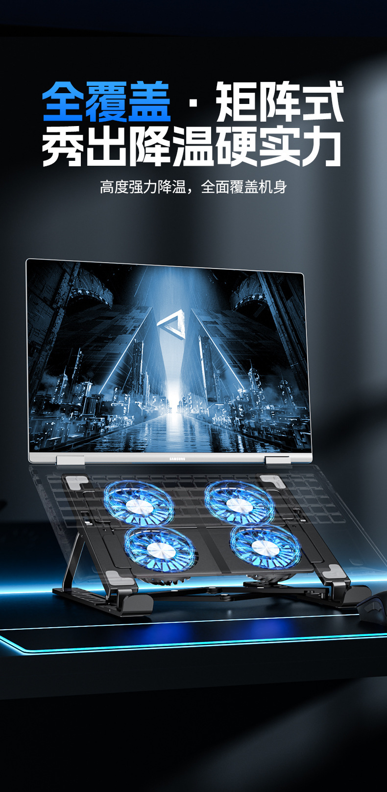 Notebook heat sink, adjustable folding cooling fan, portable stand, notebook tablet, hand-drawn tablet stand pic 7