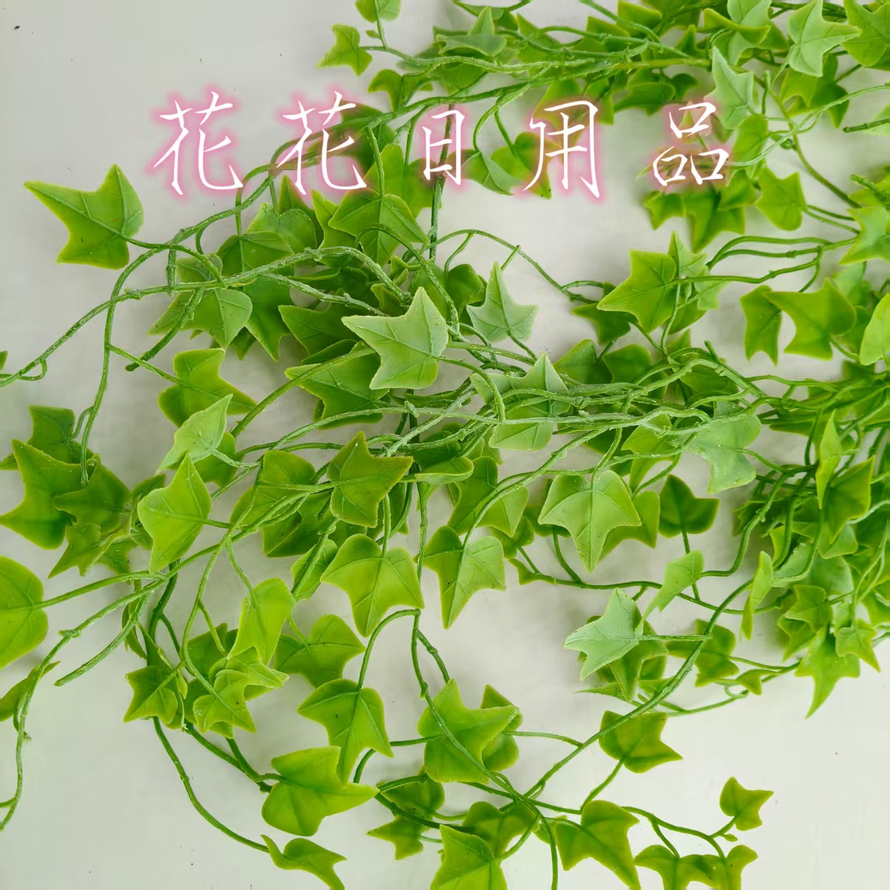 仿真花假花盆景单支壁挂星星叶装饰品详情6