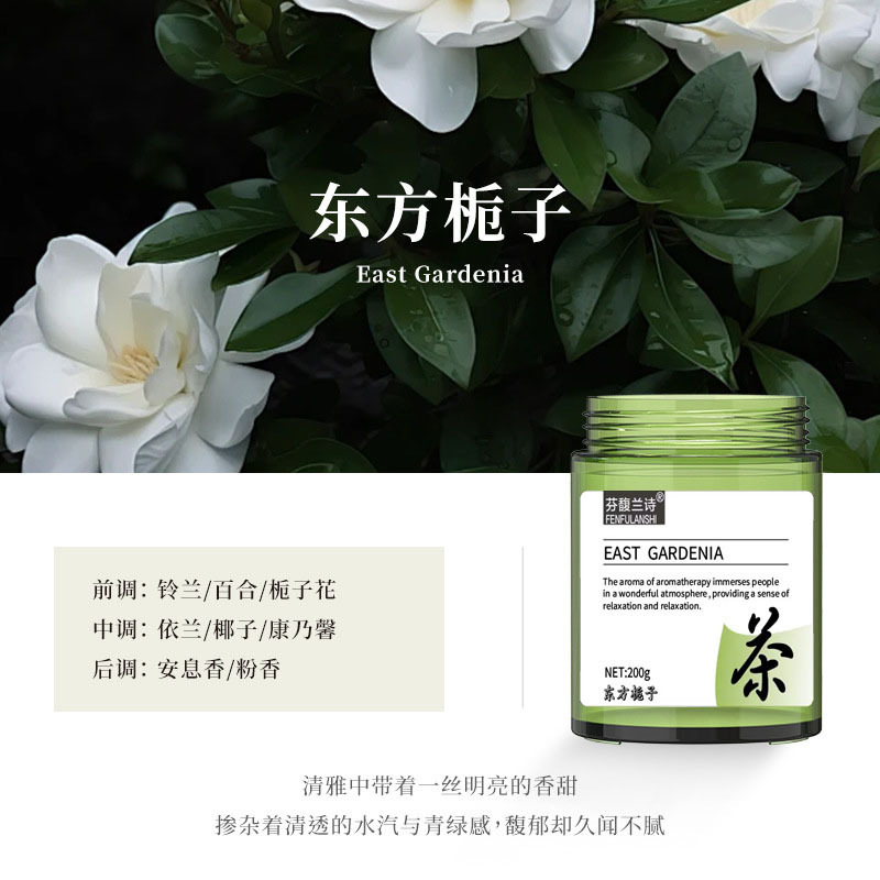香薰蜡烛工具实物图