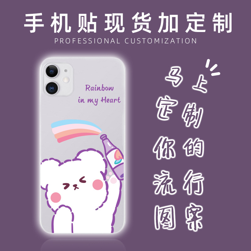 现货批发手机贴烫金纹理logo转印贴纸UV立体感压贴纸DIY手机贴纸