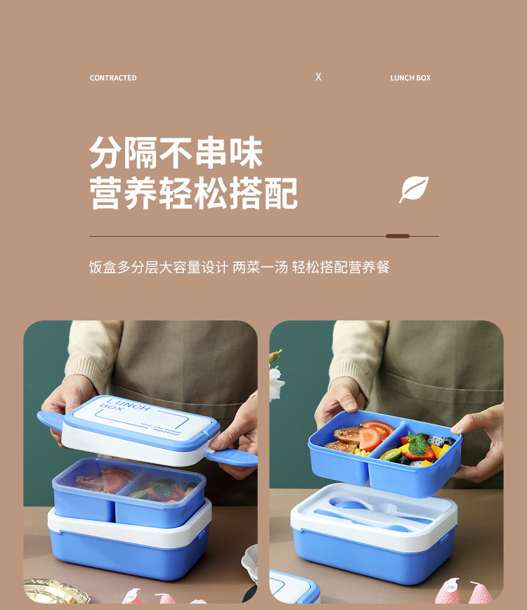 H226-356 lunch box, double-layer separated fruit preservation box for office workers, food-grade, microwave safe, large capacity for lunch detail image 6
