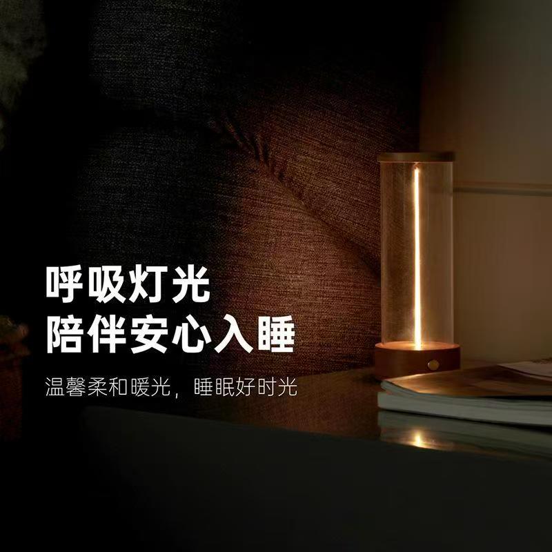 The second-generation quantum lamp night light, rechargeable table lamp, night lighting companion, minimalist style bedroom lighting lamp