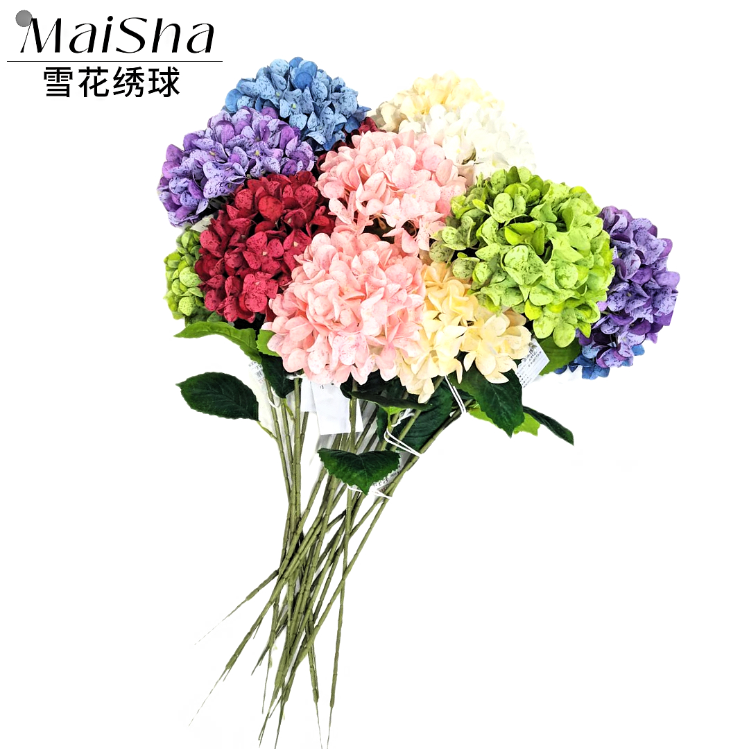 多彩色绣球花束防真雪花绣球插花仿真假花情人节葵花装饰品70厘米各种款