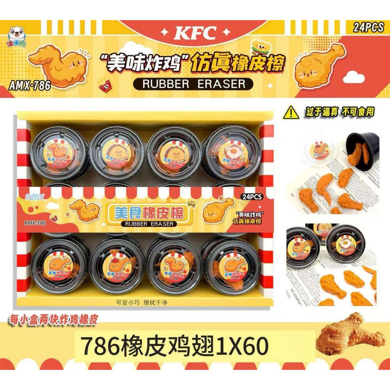 仿真果蔬塑料挂串/仿真果蔬塑料挂件/仿真南瓜/家具微缩模型/花生配件细节图