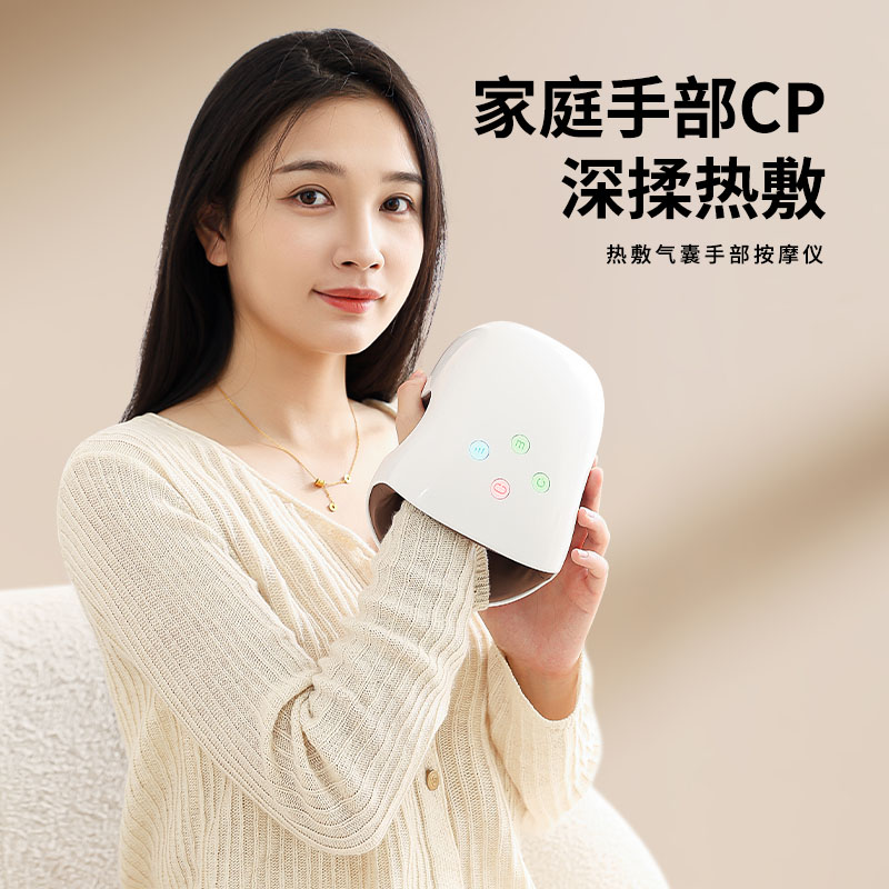 Hand airbag massage device, beauty device, white massage device main body, multi-functional hot compress airbag hand massage device