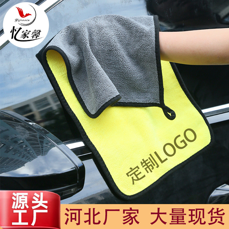 洗车毛巾批发双面擦车巾吸水加厚洗车专用毛巾珊瑚绒擦车毛巾批发