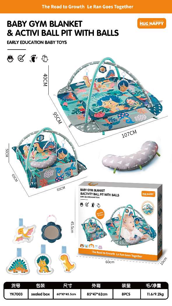 婴儿摇篮/摇椅实物图