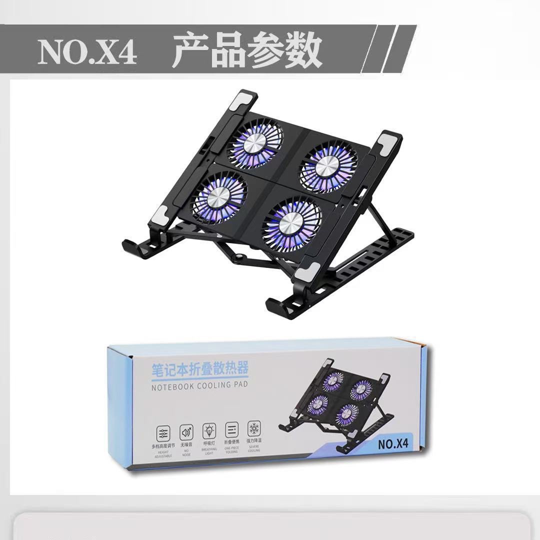 Notebook heat sink, adjustable folding cooling fan, portable stand, notebook tablet, hand-drawn tablet stand Item Picture