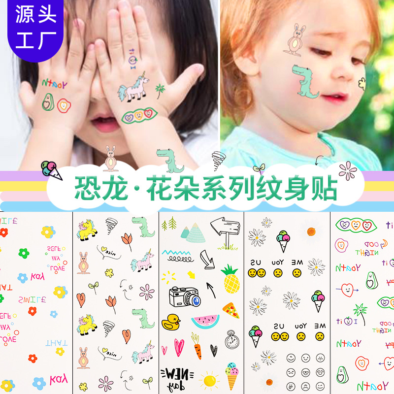 跨境欧美纹身贴纸卡通恐龙小清新tattoo儿童纹身贴批发定制