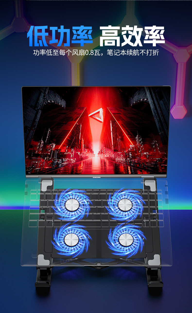 Notebook heat sink, adjustable folding cooling fan, portable stand, notebook tablet, hand-drawn tablet stand pic 12