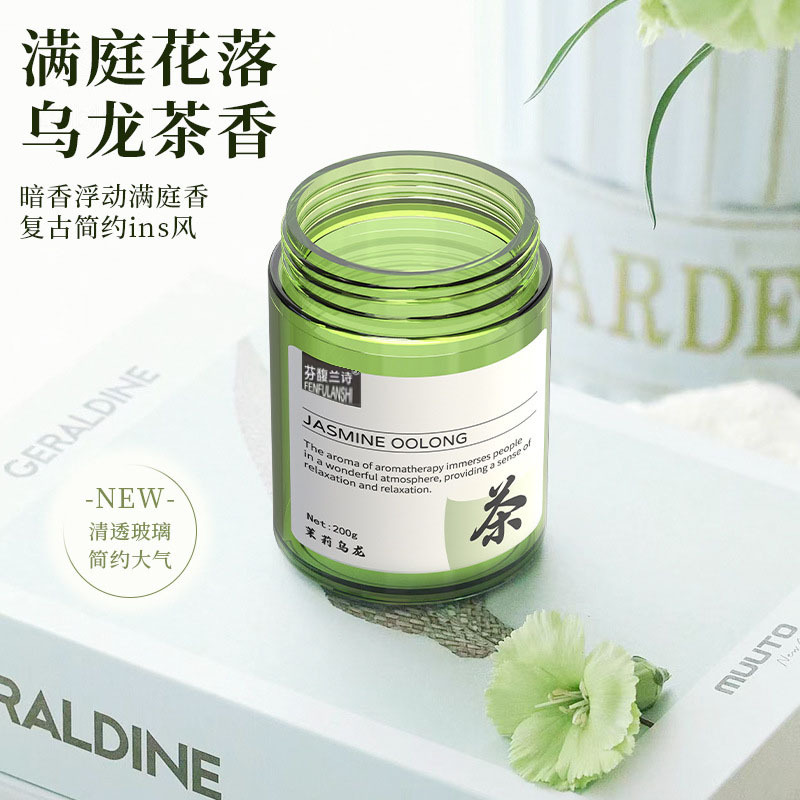 车载香薰新款固体香膏车用香水汽车内摆件高级龙井香氛持久留香男