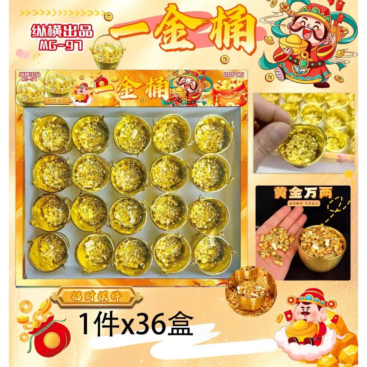 小金桶家居桌面摆件可爱迷你装饰品寓意饰品小玩具