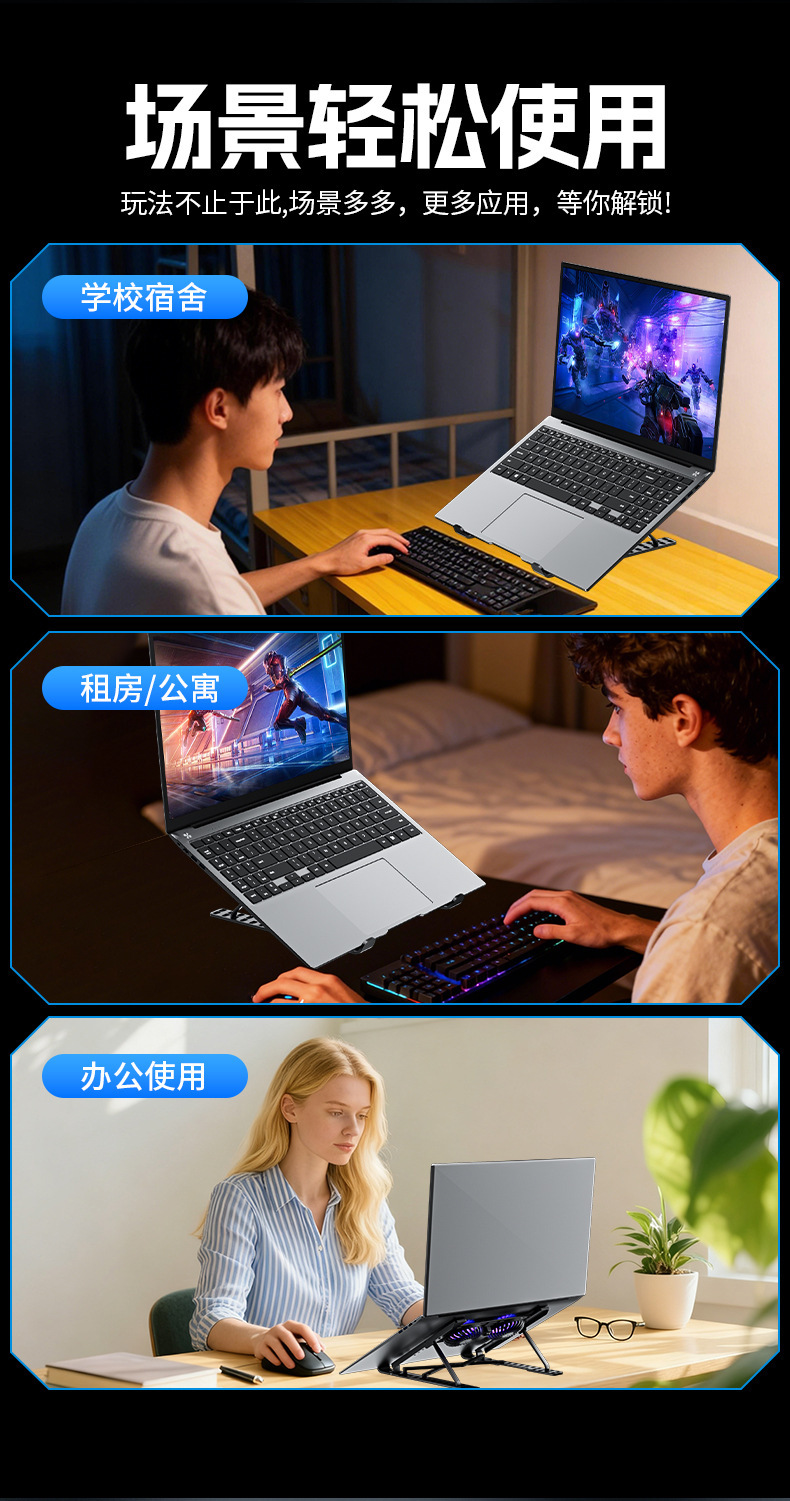 Notebook heat sink, adjustable folding cooling fan, portable stand, notebook tablet, hand-drawn tablet stand pic 8