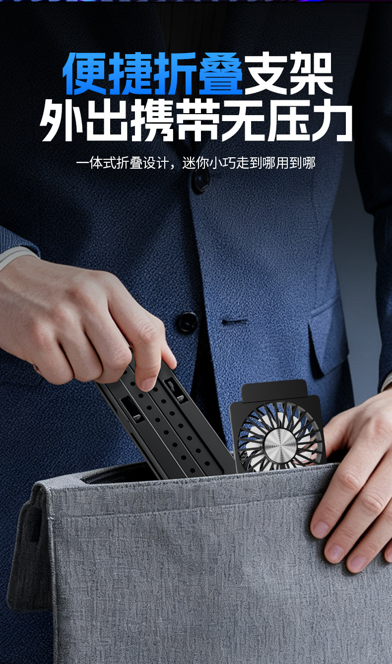 Notebook heat sink, adjustable folding cooling fan, portable stand, notebook tablet, hand-drawn tablet stand pic 11