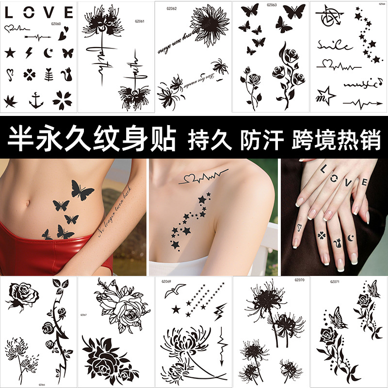 亚马逊素花草本纹身贴防水跨境卡通几何形状持久果汁纹身贴纸批发
