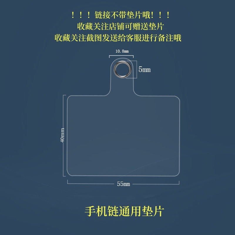 钥匙扣/配饰实物图