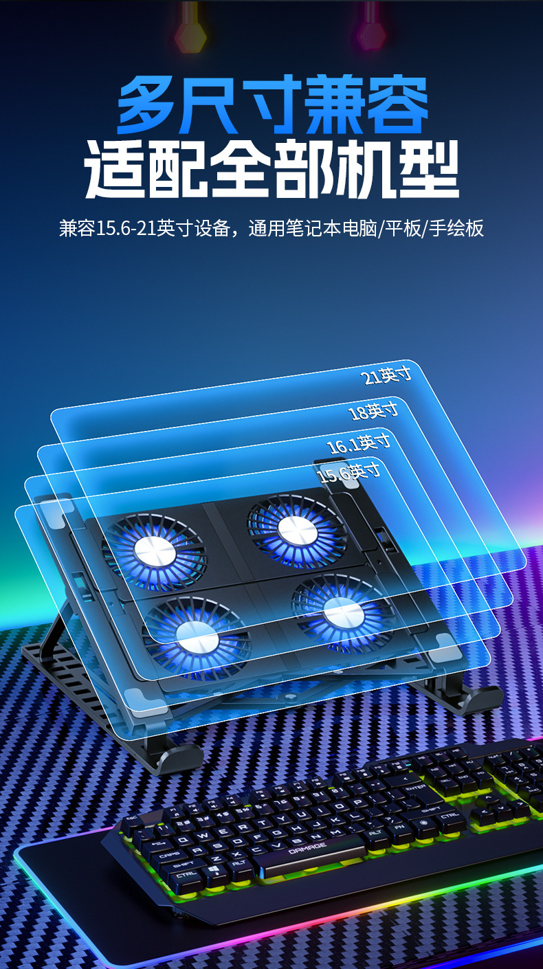 Notebook heat sink, adjustable folding cooling fan, portable stand, notebook tablet, hand-drawn tablet stand pic 10