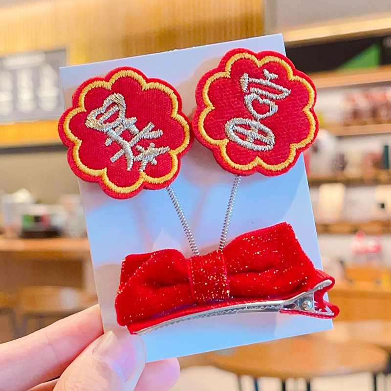 新年头饰发财暴富发饰中国风红色蝴蝶结发夹女喜庆刘海侧边夹发卡详情图5