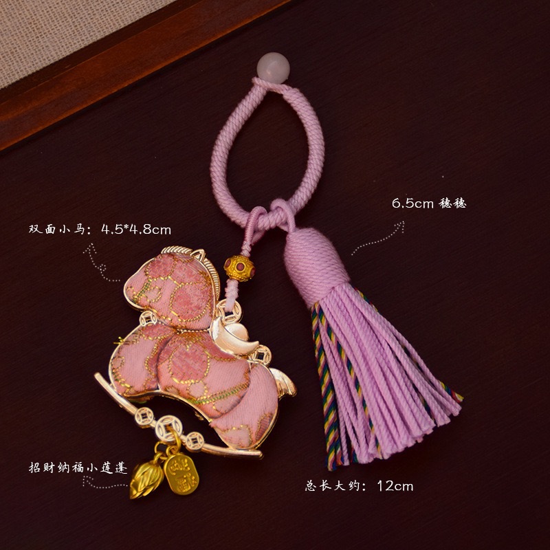马上有钱非遗宋锦小马挂件包挂车挂钥匙扣双面马年吊坠新年礼物