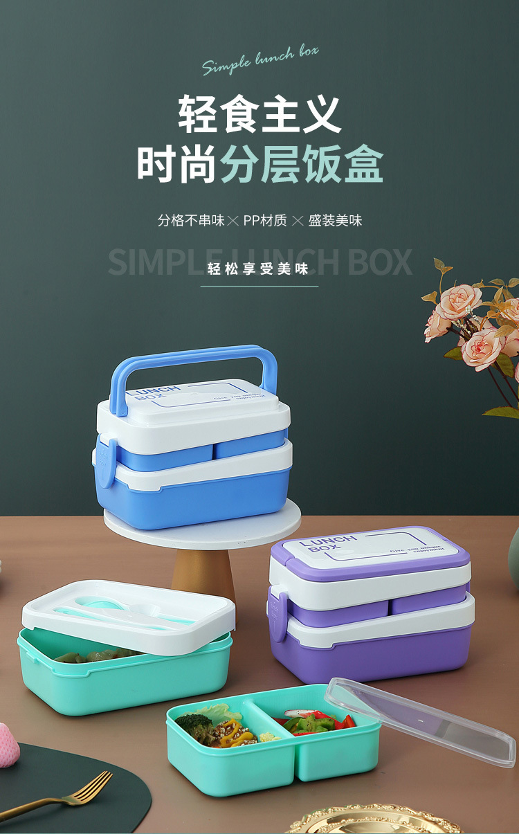 H226-356 lunch box, double-layer separated fruit preservation box for office workers, food-grade, microwave safe, large capacity for lunch detail image 1