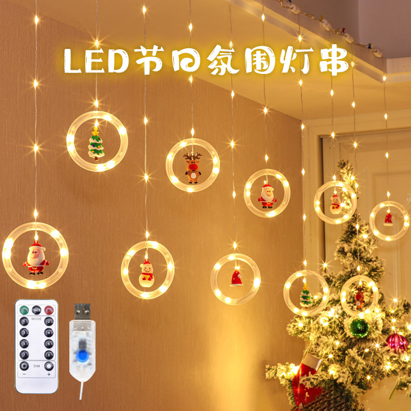 跨境圣诞节灯串节日装饰氛围灯五角星圣诞树挂饰灯LED彩灯冰条灯