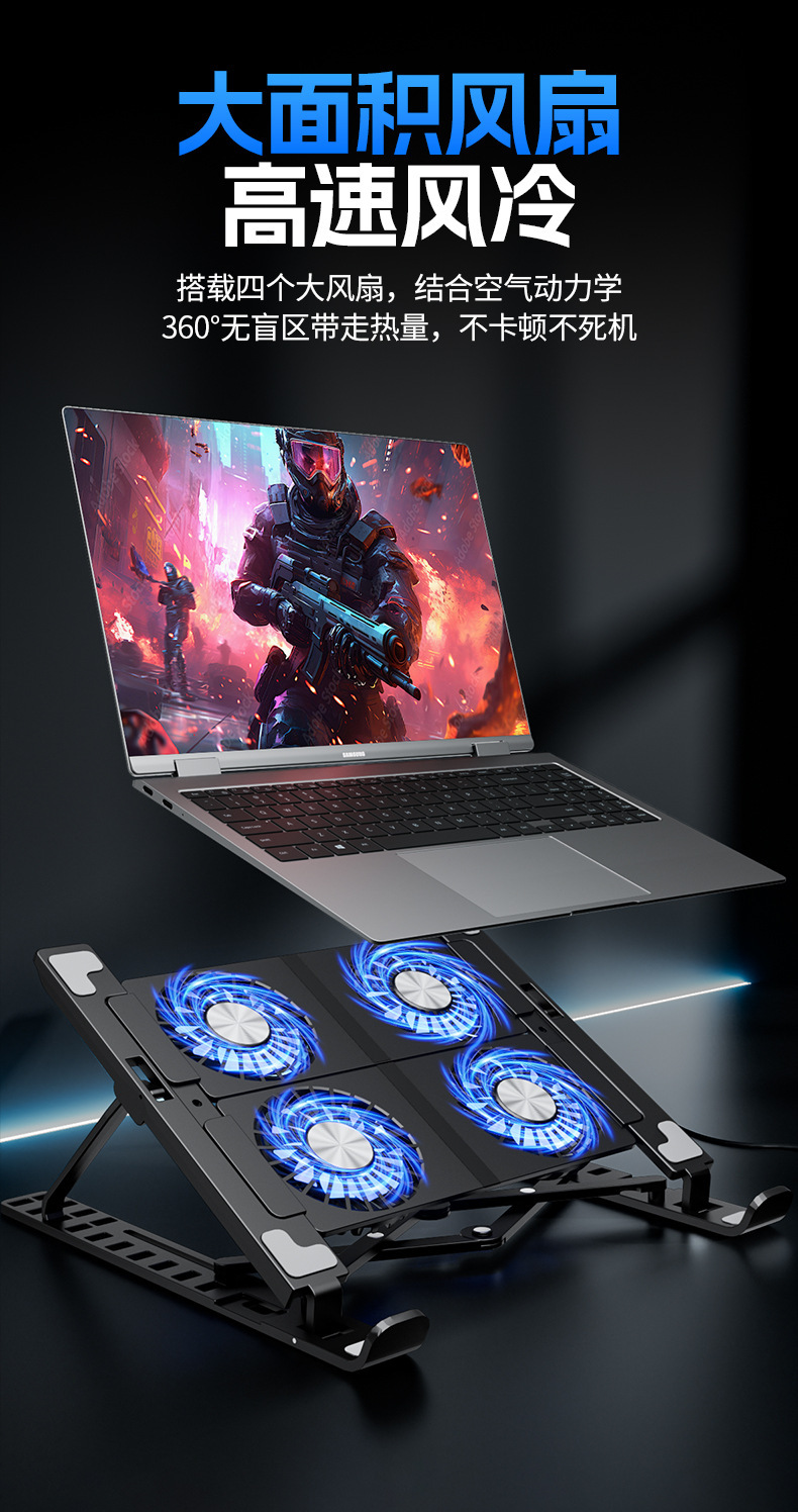 Notebook heat sink, adjustable folding cooling fan, portable stand, notebook tablet, hand-drawn tablet stand pic 5