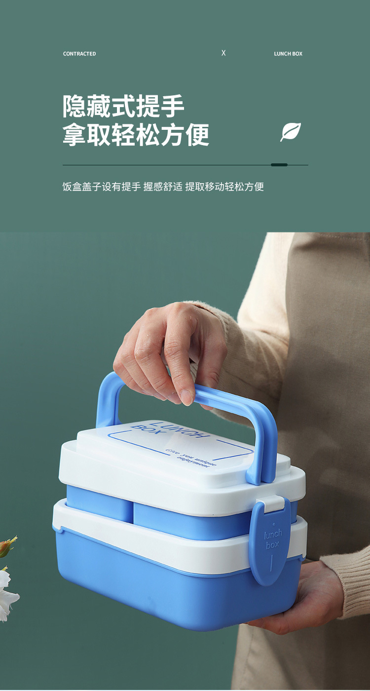 H226-356 lunch box, double-layer separated fruit preservation box for office workers, food-grade, microwave safe, large capacity for lunch detail image 9