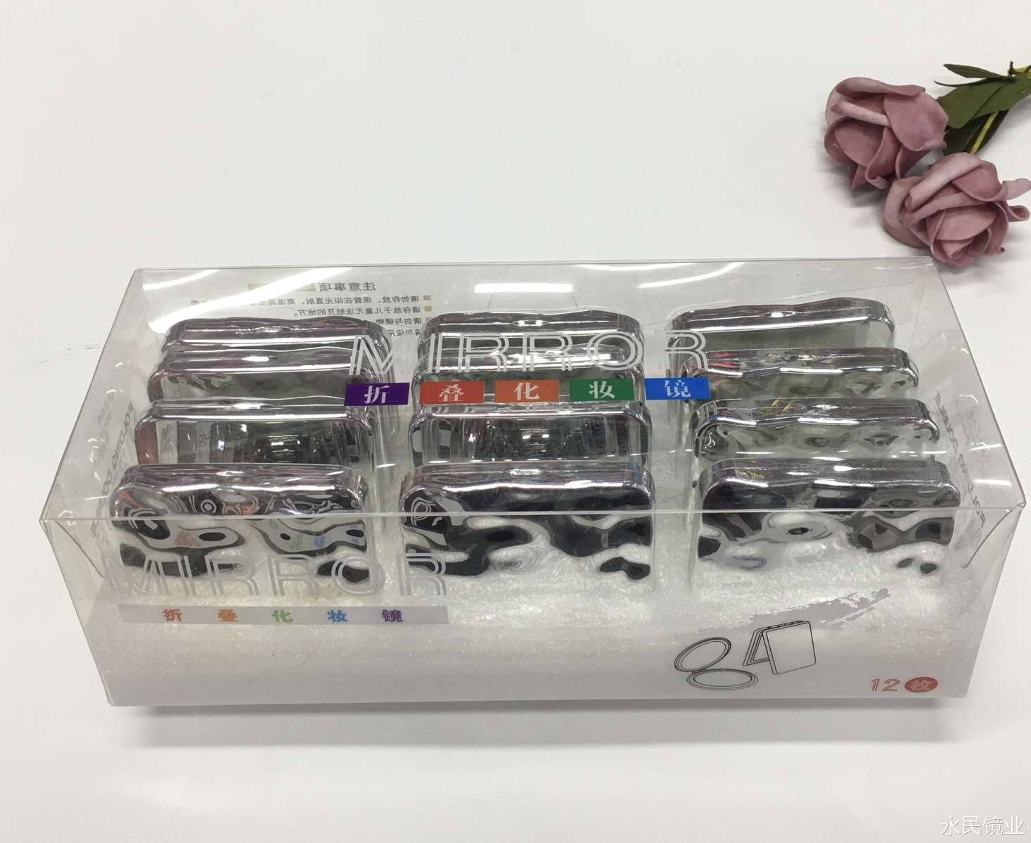 【永民镜业】502盒装 可随身携带小型便捷精美设计镜面清晰明亮 不易刮花 折叠化妆镜 双面性详情图3