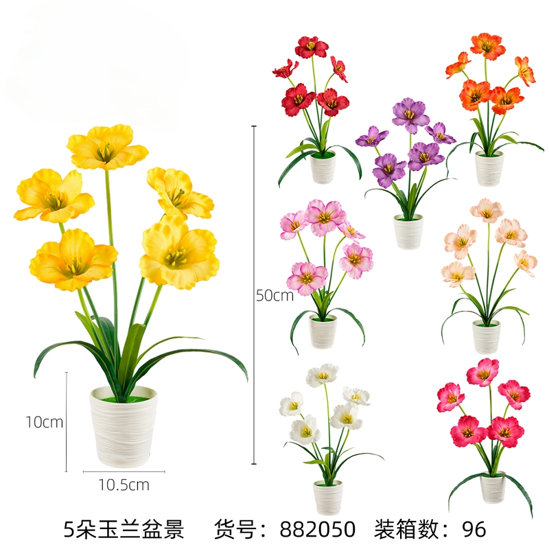 仿真五头玉兰盆景 婚礼布置现场创意家居桌面小摆件