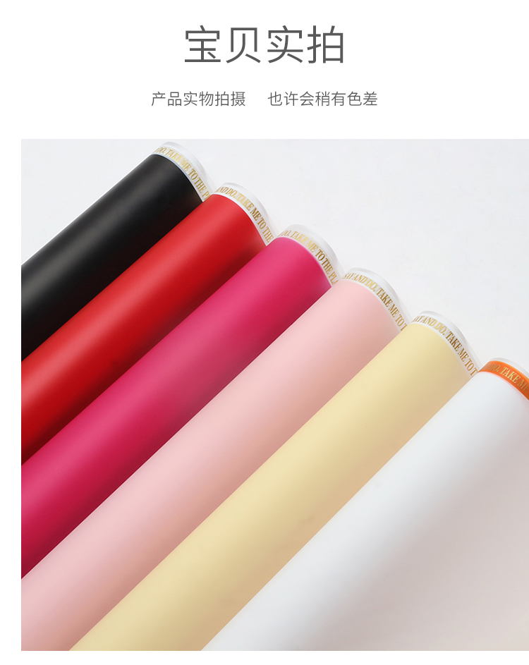 Xihua Nong Meiying Magic Edge Flower Wrapping Paper Frame English semi-transparent diy Bouquet Gift Flower Shop wrapping paper pic 6