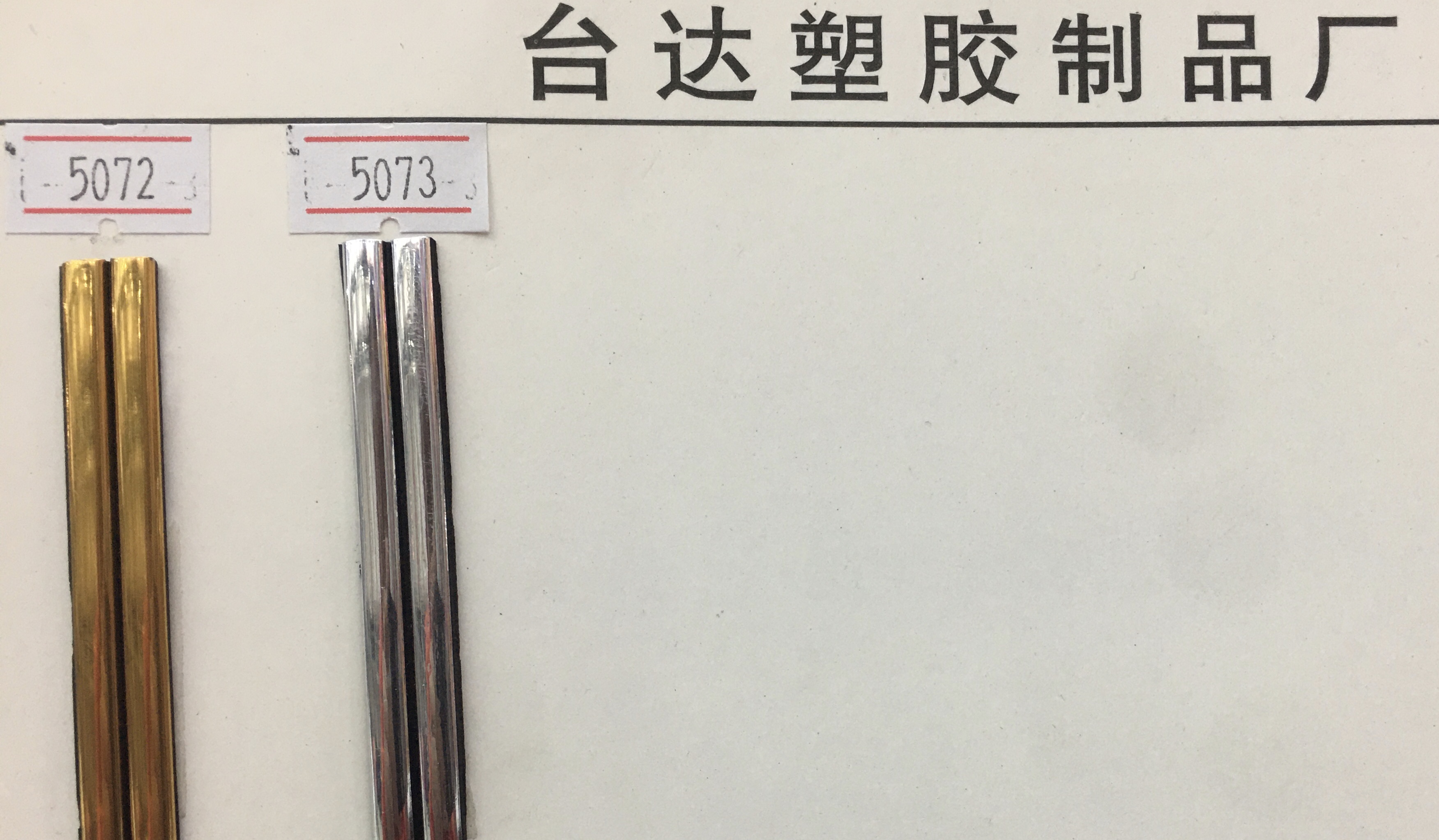 钥匙扣/马年/马年挂件/世界杯/皮钥匙扣细节图