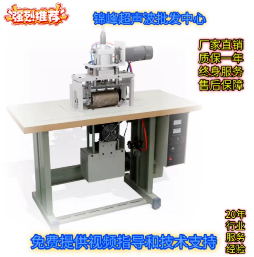 15K大功率200型超声波压花机圣诞鹿角眼罩明星口罩鞋垫厚料厚海绵花片机压花机工厂直销售后无忧细节图