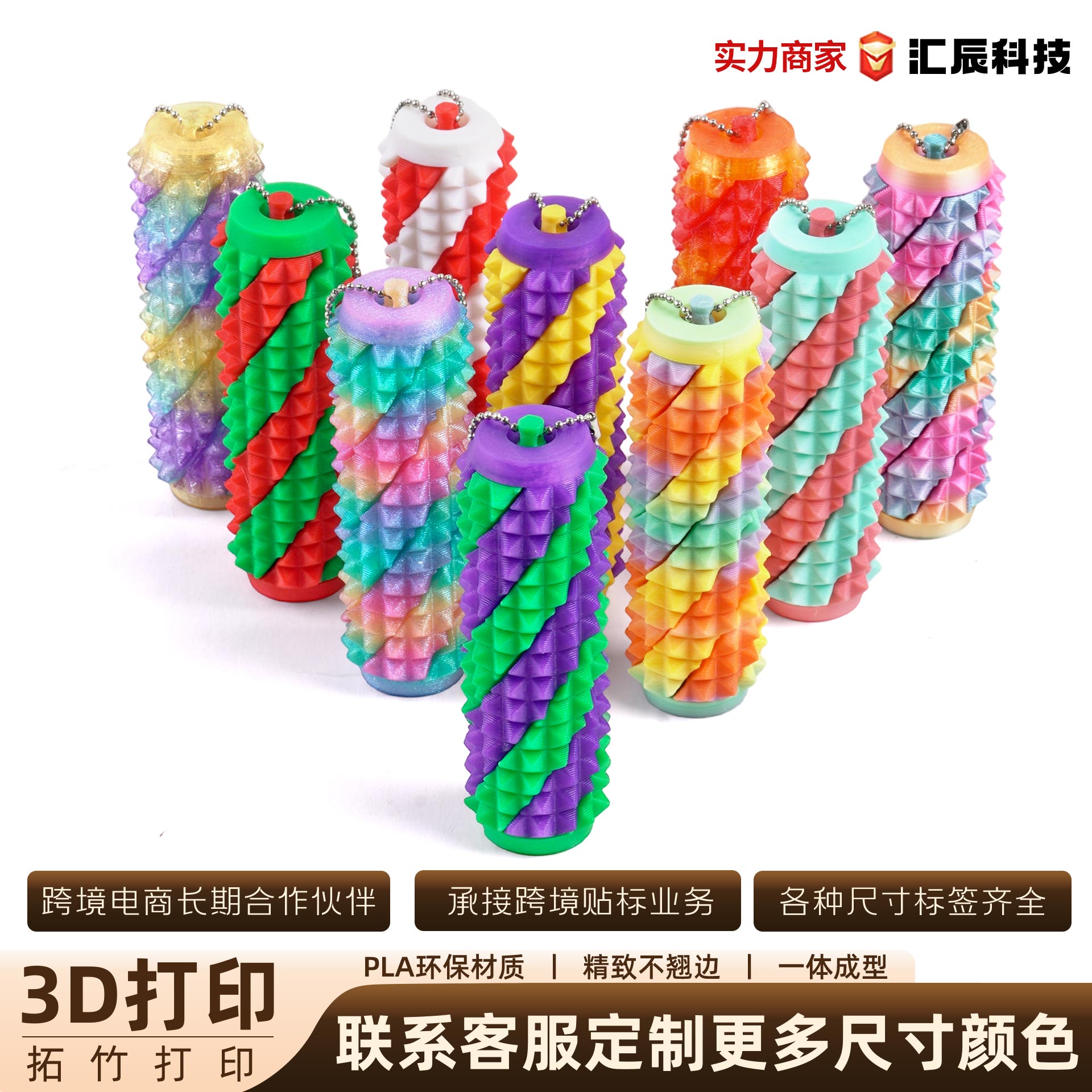 捏捏乐/彩盒捏捏乐/手工捏捏乐/捏捏乐儿童可爱/硅胶捏捏产品图