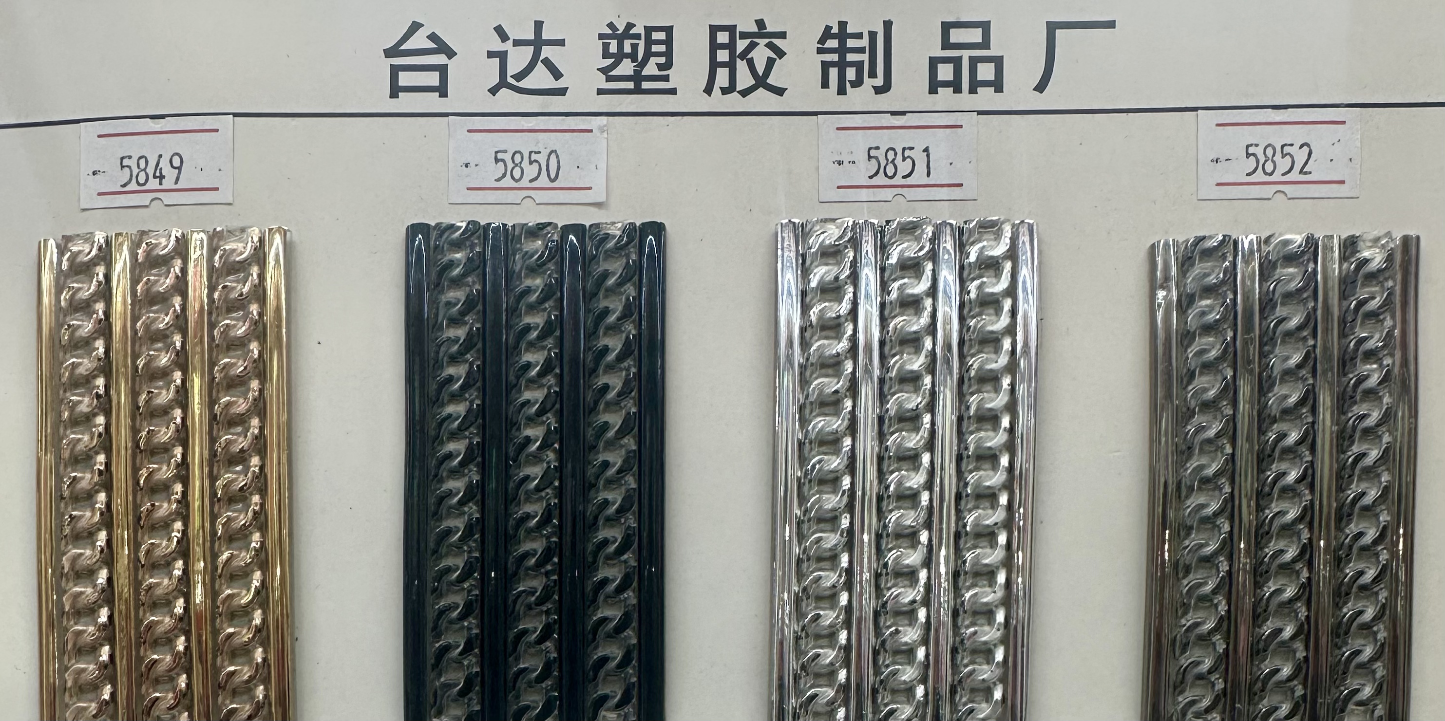 钥匙扣/马年/马年挂件/世界杯/皮钥匙扣白底实物图