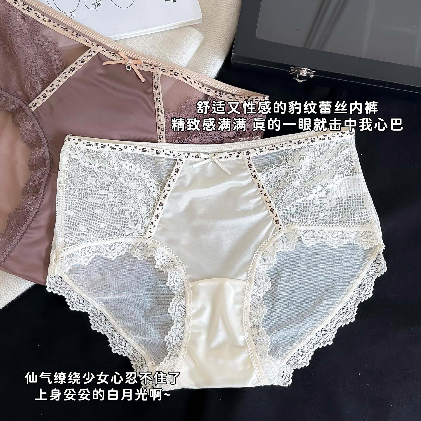 New sexy leopard print satin lace underpants for women, mulberry silk bottom crotch, comfortable mid-waist women's triangle pants, pure desire details Picture