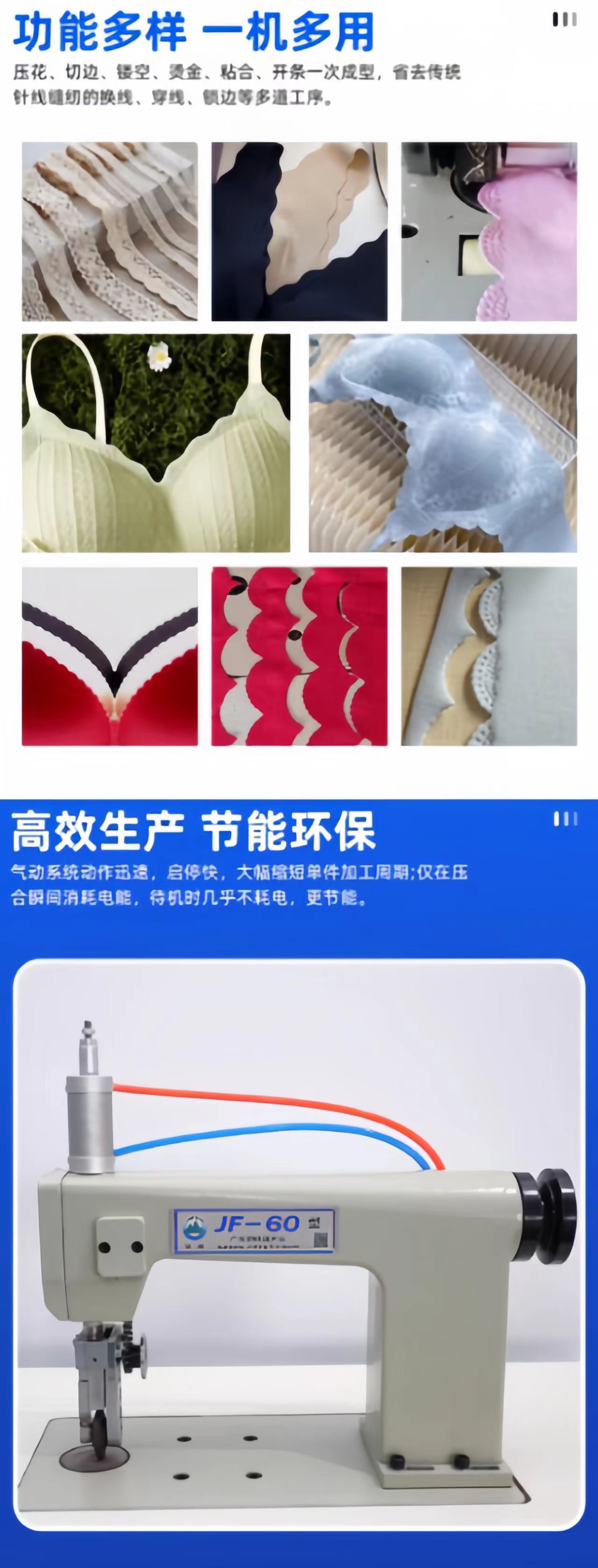 60-type pneumatic ultrasonic dual-motor lace machine, ultrasonic lace machine for bras and underwear, cutting machine, fabric, non-woven fabric embossing machine, sewing machine, factory direct sales, large wholesale pic 10