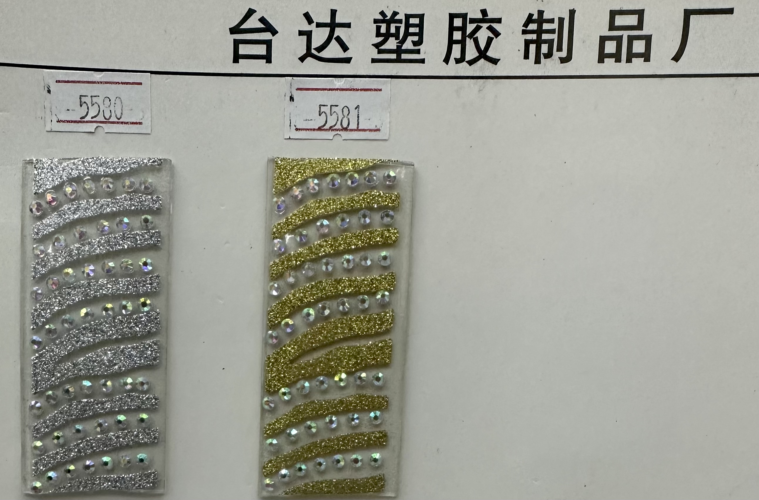 钥匙扣/马年/马年挂件/世界杯/皮钥匙扣细节图