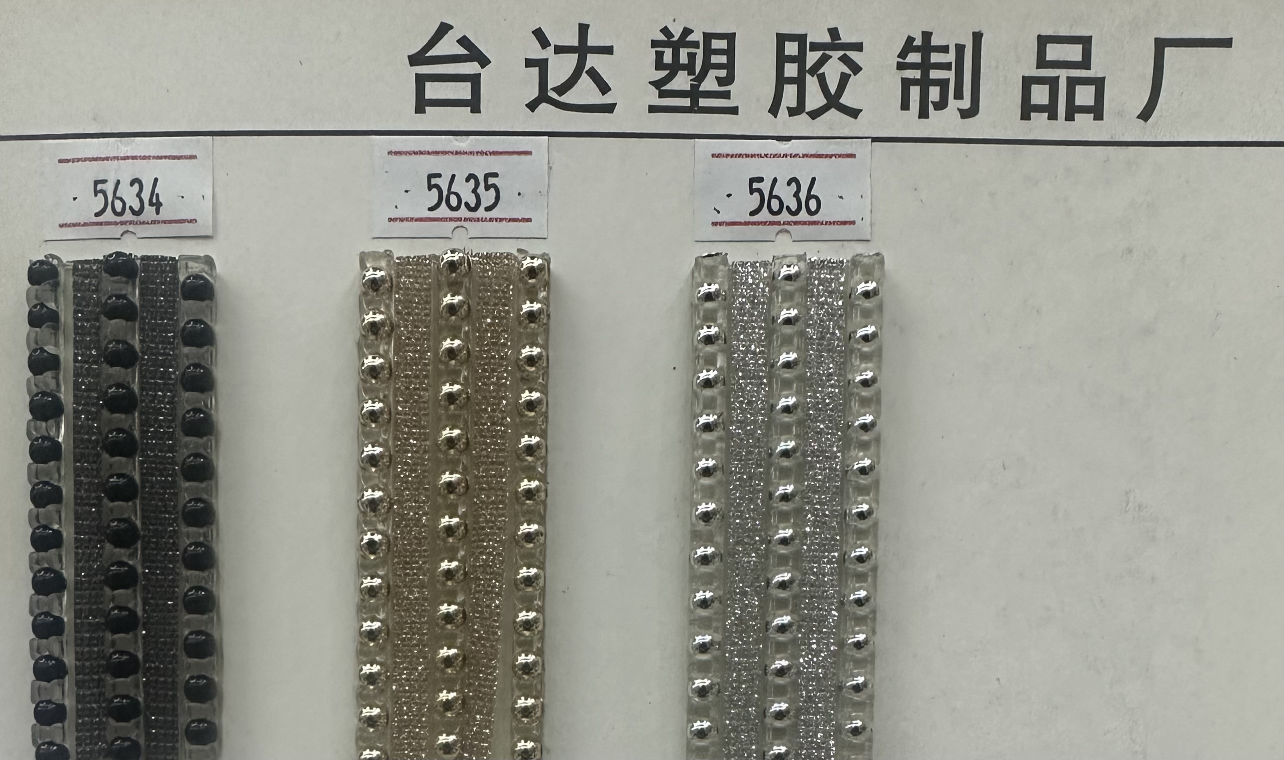 腰带实物图