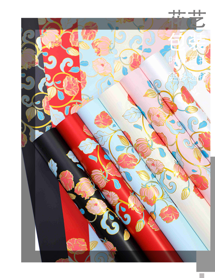 Xihua Nong Yuyin Paper Series vine flower wrapping paper, plastic waterproof opp bouquet paper, flower shop floral art materials pic 1