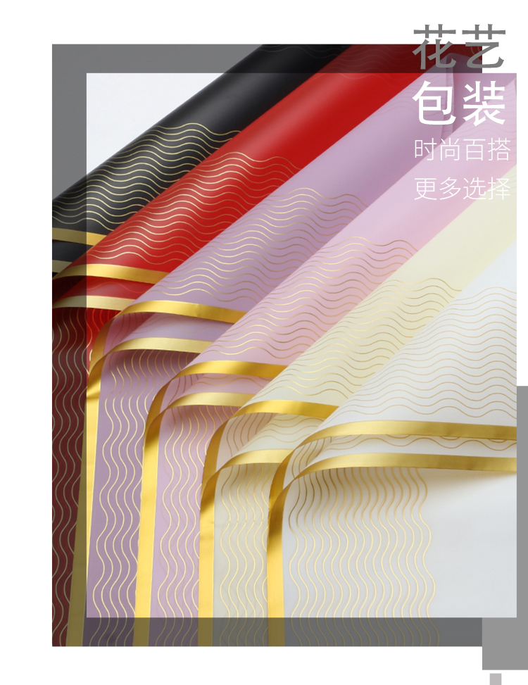 Xihua Nong Wave Line Fresh Flower wrapping Paper, Golden Wave Line waterproof Korean Plain paper, flower shop floral art wrapping materials wholesale pic 1