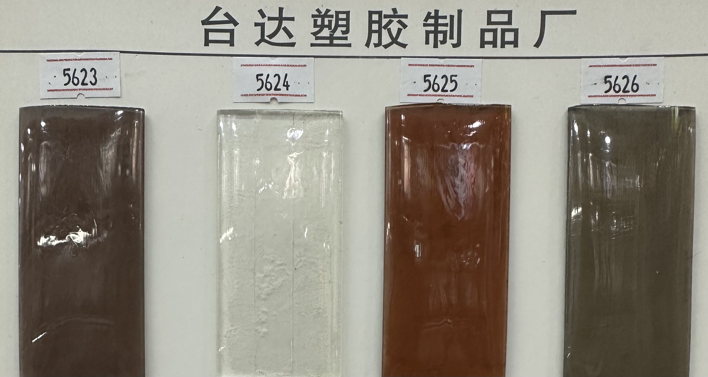 钥匙扣/马年/马年挂件/世界杯/皮钥匙扣白底实物图