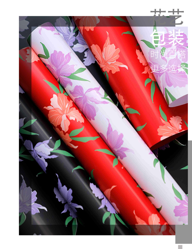 Xihua Nong Yuyin Paper Series Blooming Flower packaging, Ouya paper printing waterproof opp flower Shop Floral art materials wholesale pic 1