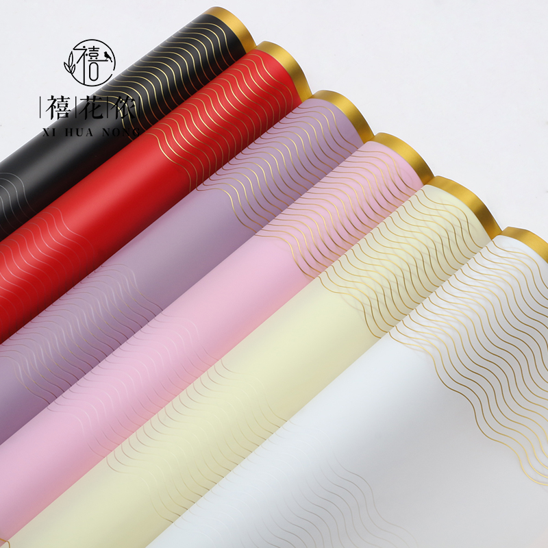 禧花侬 海浪线鲜花包装纸金边波浪线防水韩素纸花店花艺包花资材批发