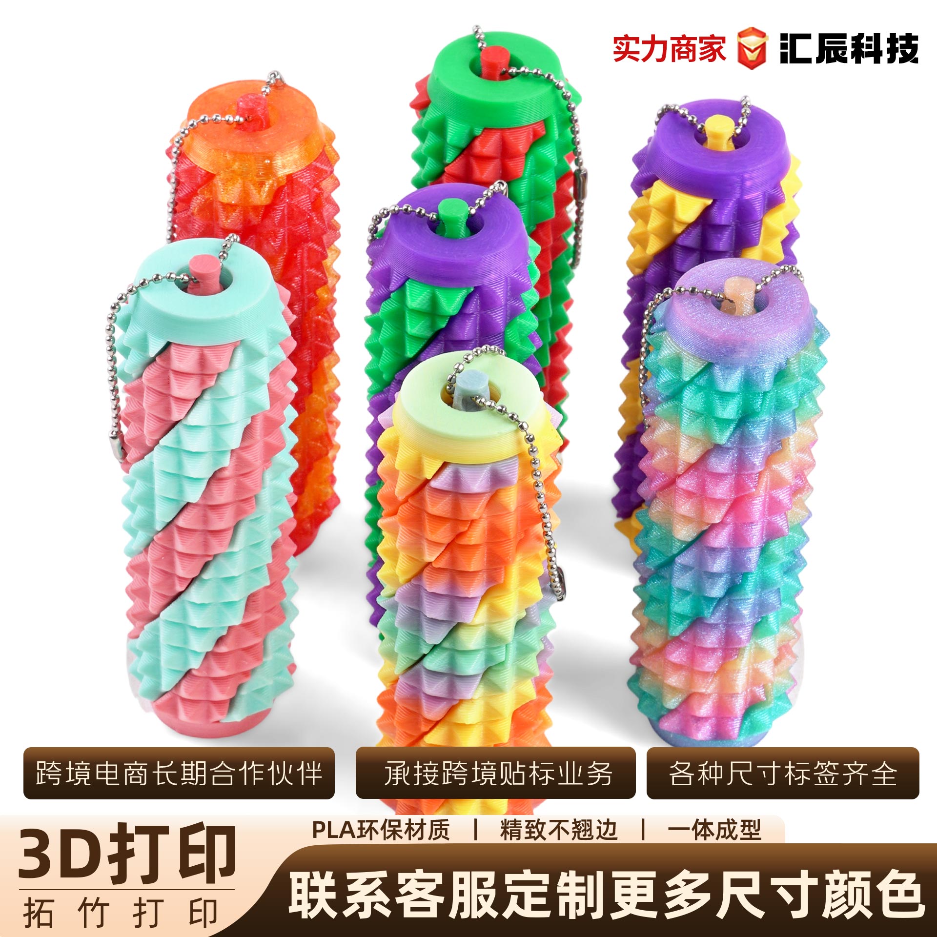 捏捏乐/彩盒捏捏乐/手工捏捏乐/捏捏乐儿童可爱/硅胶捏捏细节图