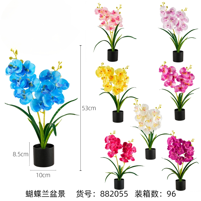 马卡龙复古仿真花蝴蝶兰家居客厅餐桌装饰摆件婚庆花瓶插鲜花